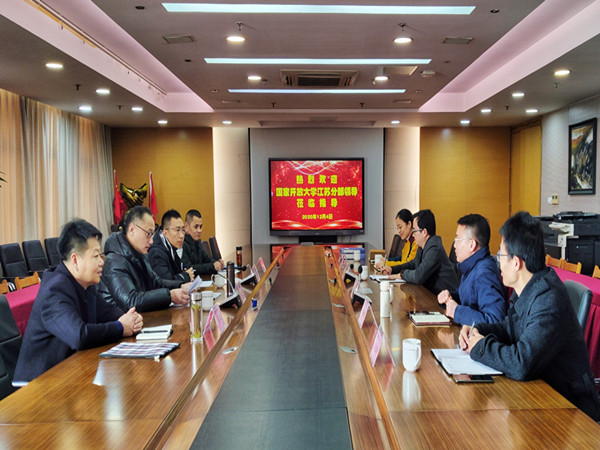 会议现场.jpg