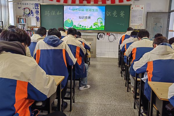绿色环保知识竞赛1_副本.jpg