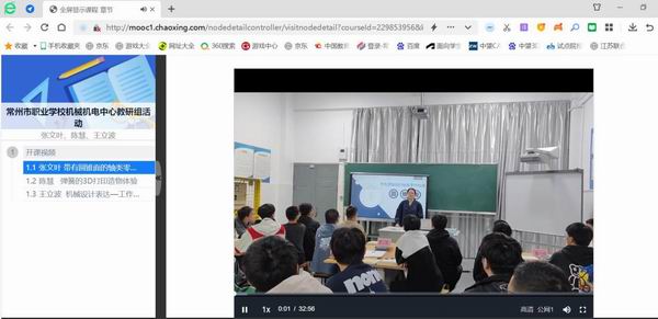 1线上课堂展示.jpg