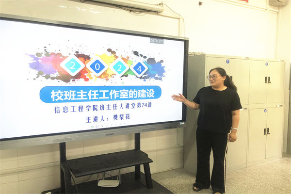 1樊梨花老师讲座.jpg