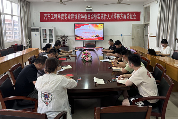 组织生活会第2党小组会议_副本.jpg