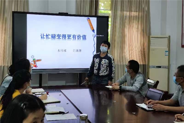 班主任经验分享照片_副本.jpg