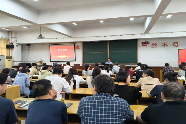 3 5月份师德讲堂会议现场.jpg