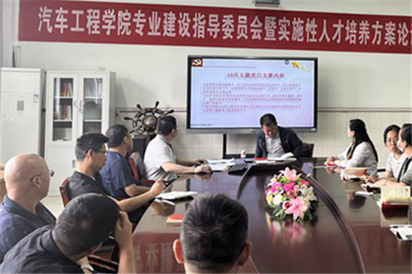 主题党日杨志豪领学_副本.jpg