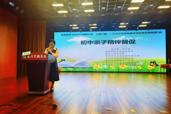 精彩演讲.jpg