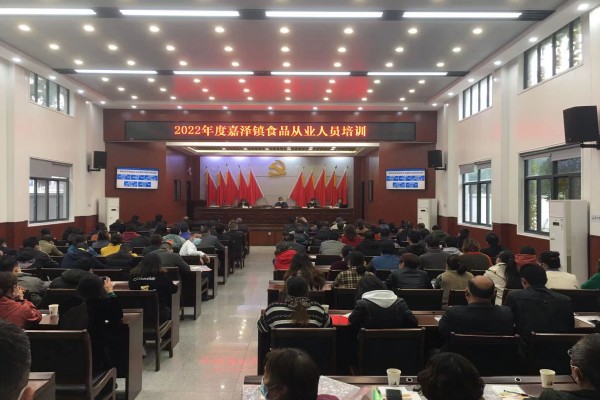 嘉泽分局培训现场_副本.jpg