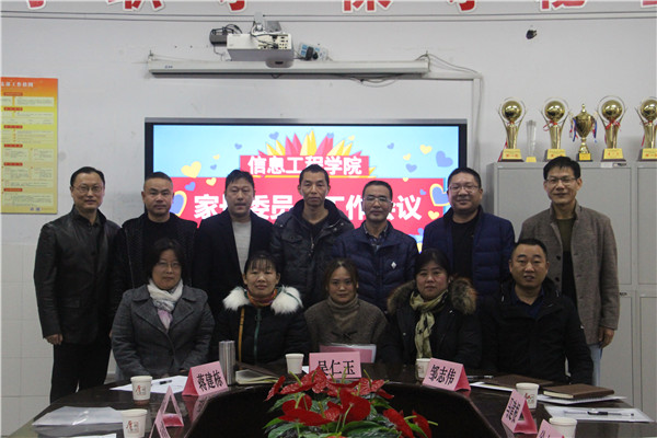4 家委会成员合影_副本.jpg