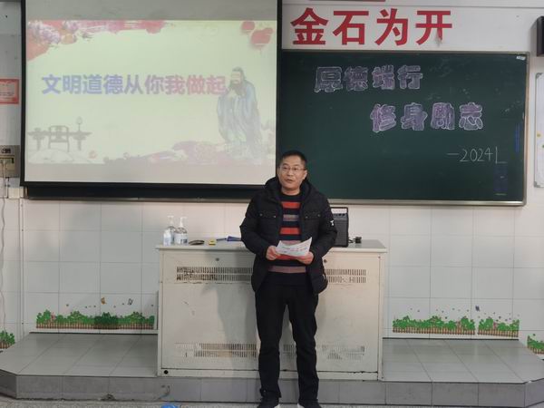 4韩杰老师总结发言.jpg