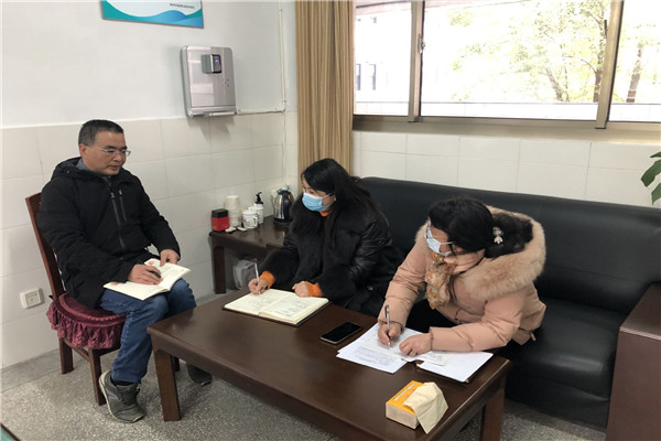 2月支委会.jpg