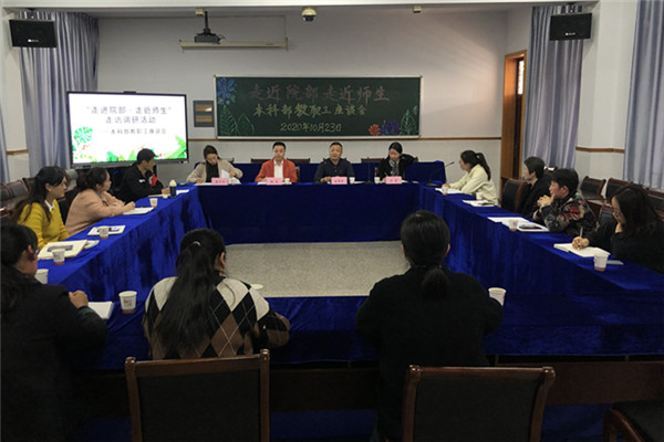 座谈会现场2_副本.jpg