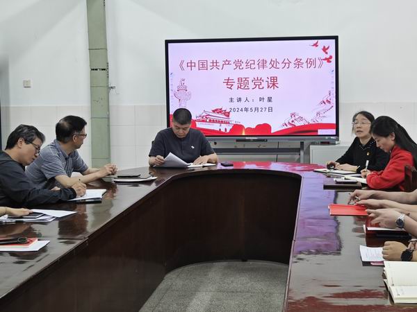 QQ图片20240528110955.jpg