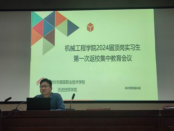 QQ图片20230925083756.jpg