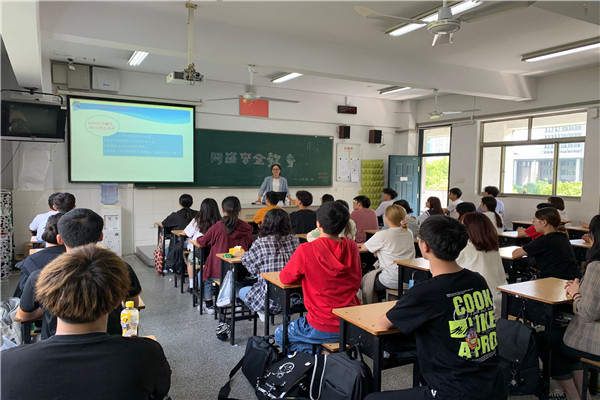 网络安全主题班会3_副本.jpg