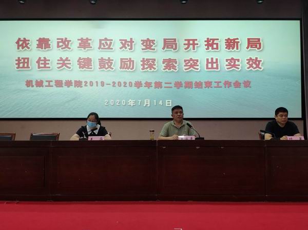 QQ图片20200714202426.jpg