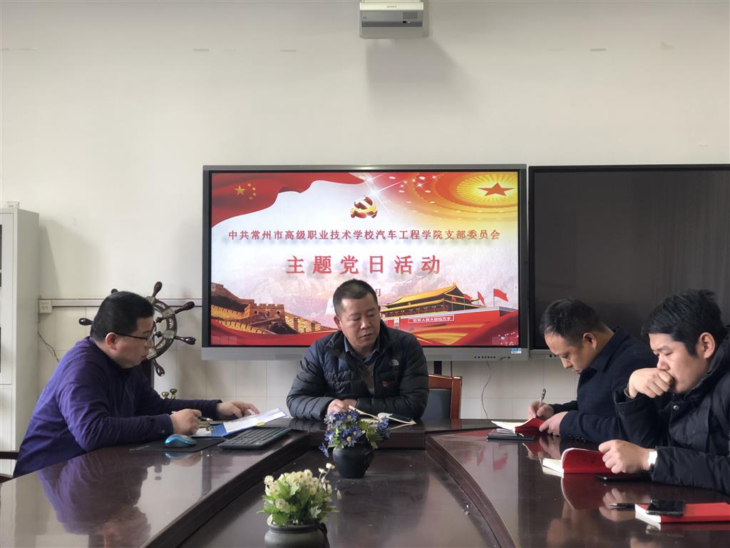 孙国华讲话.png