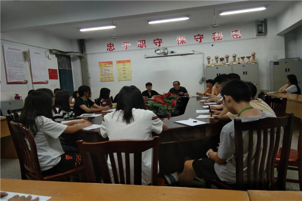 安全会议_副本.jpg