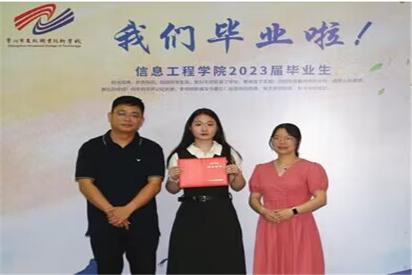 QQ图片20230703145156_副本.jpg