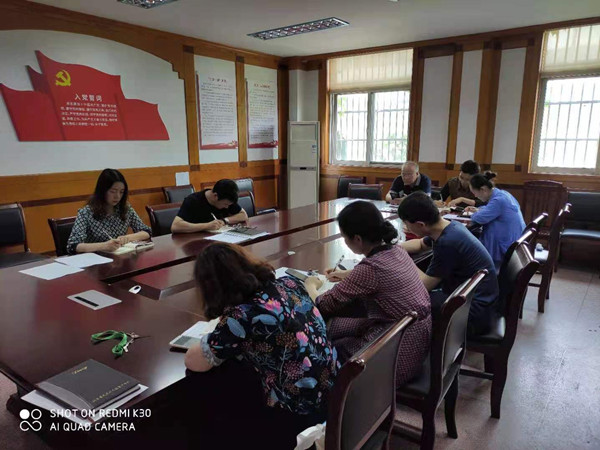 会议现场.jpg