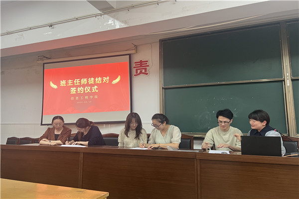 4青蓝工程师徒结对签约.jpg