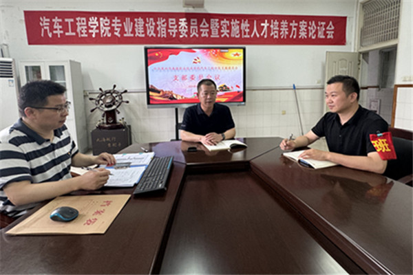 支委会全景1_副本.jpg