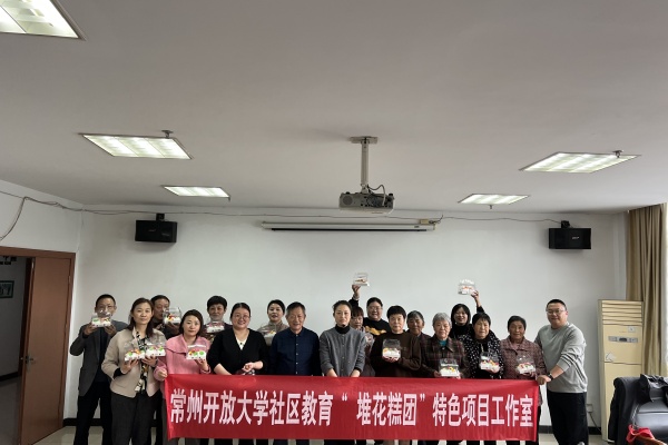 4学府东苑活动现场.jpg