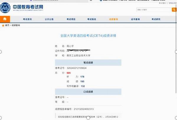 周心宇2.jpg