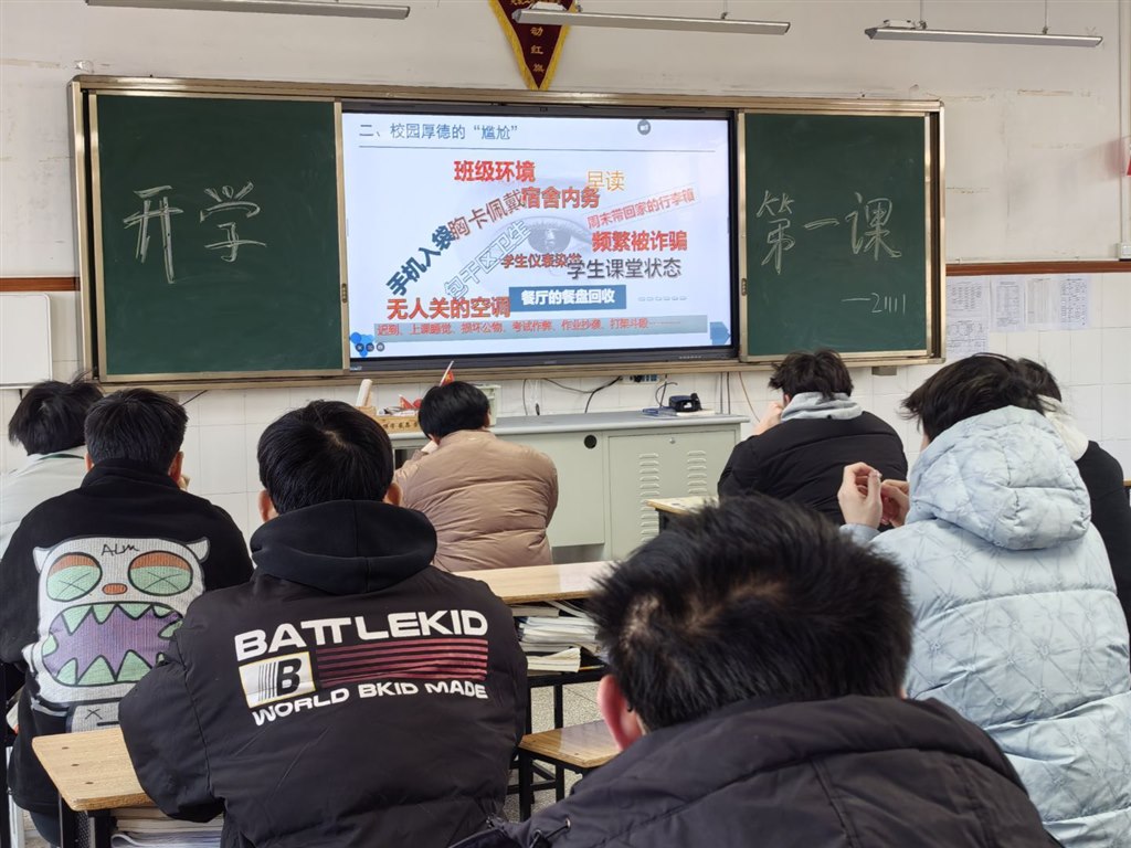 QQ图片20250224161008.jpeg