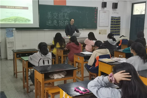 交友主题班会4_副本.jpg