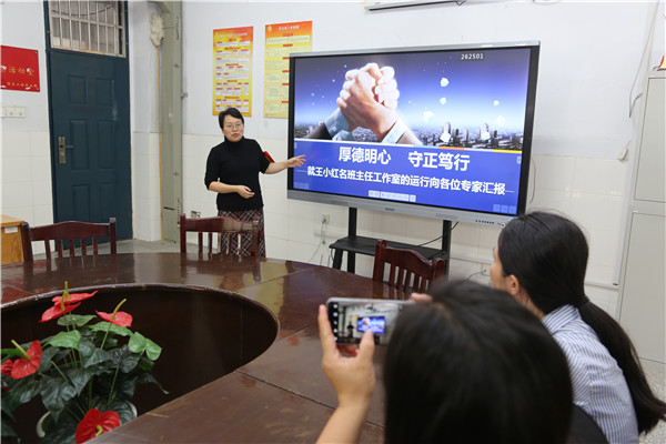 3领衔人王小红交流发言_副本.jpg