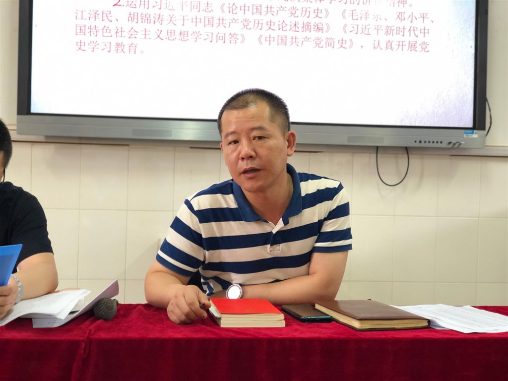 主题党日孙国华讲话.jpg