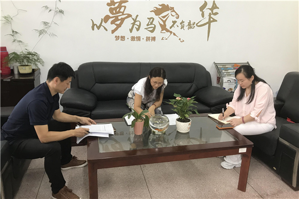 支委会2_副本.jpg
