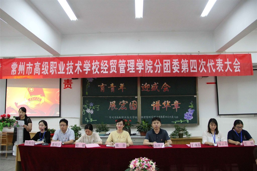 工会主席王燕芬同志致开幕词.jpg
