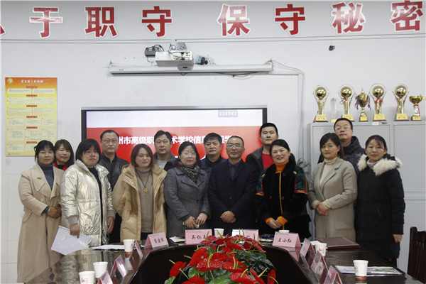 4 家委会成员合影_副本.jpg