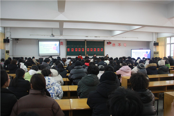 3 顶岗实习学生大会现场.jpg