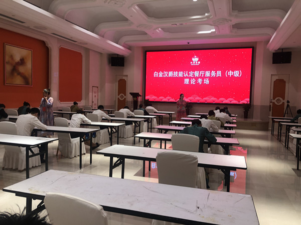 理论考核现场.JPG