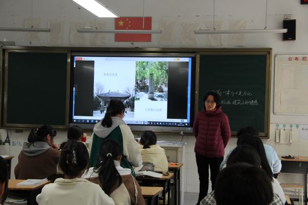 倪云洁老师上课照片.JPG