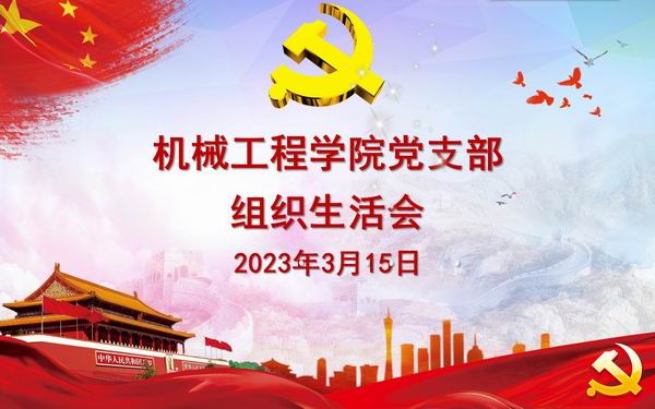 QQ图片20230317110518.jpg