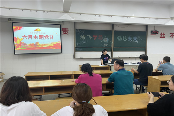主题党日.jpg