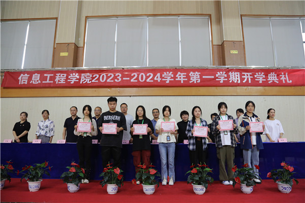 2 颁发荣誉证书.jpg