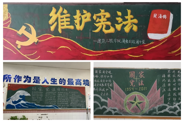 黑板报.jpg