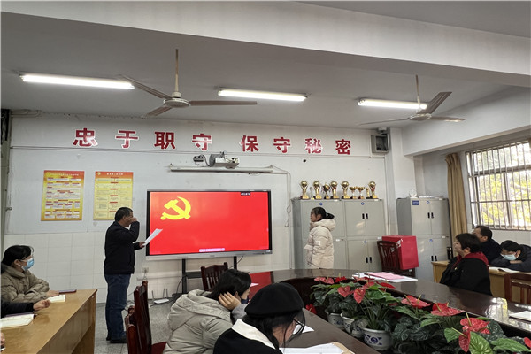4新党员宣誓.jpg