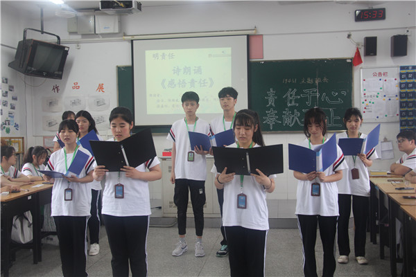 2主题班会朗诵活动.jpg
