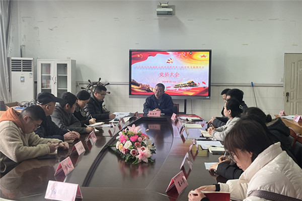 主题党日活动孙国华讲话_副本.jpg