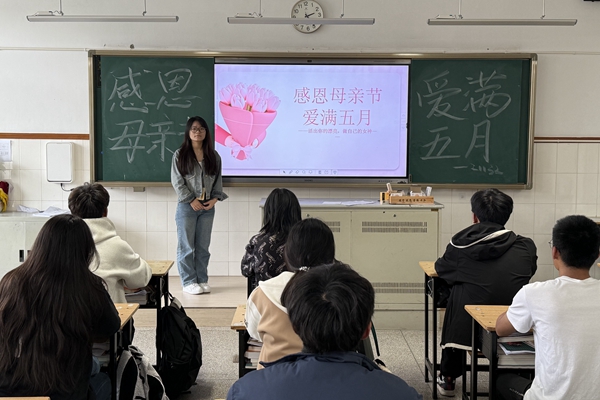 “感恩母亲节，爱满五月”主题班会1_副本.jpg