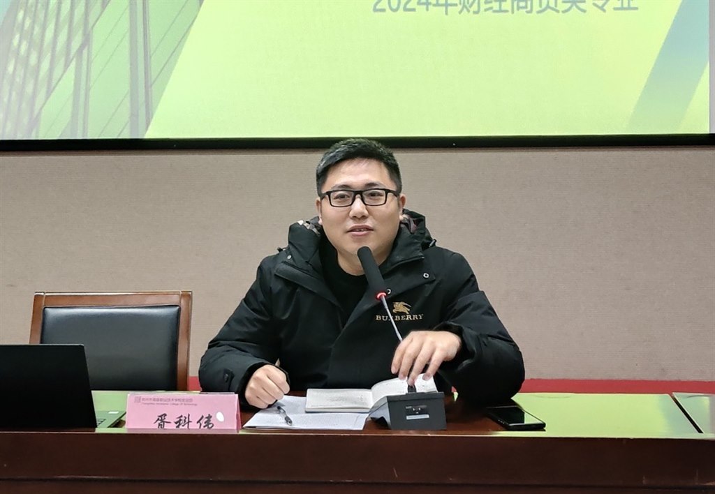 胥科伟院长宣讲.JPG