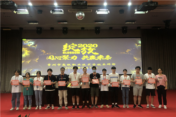 教学科副科长闵婷为优秀舍长颁发荣誉证书_副本.jpg