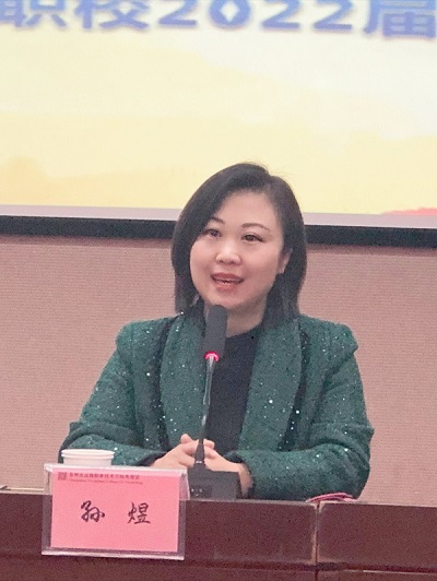 副校长孙煜讲话.JPG