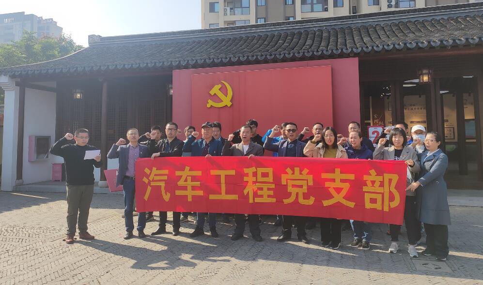 全体党员重温入党誓词.jpg