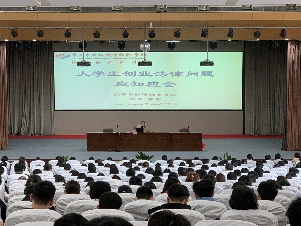 2讲座现场.JPG