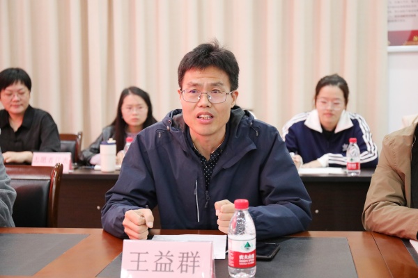 5继教院副院长王益群展望未来.JPG